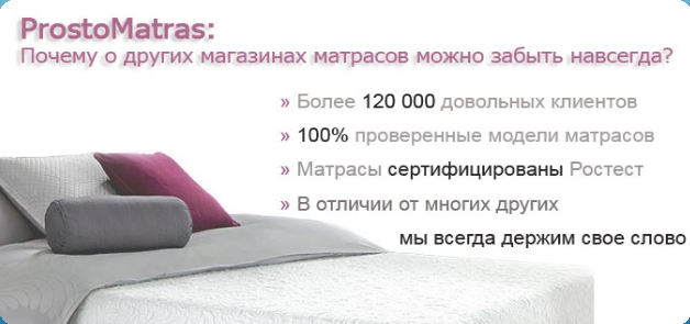 производитель матрасы детские в кроватку